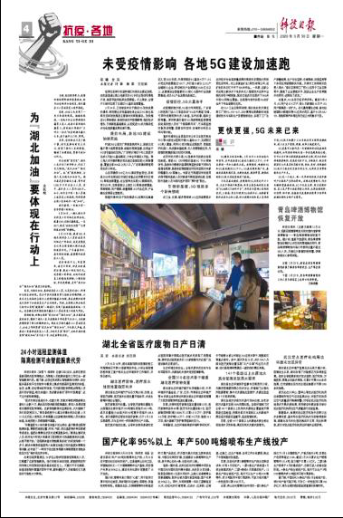 1585539992372484.png 屏幕快照 2020-03-30 11.46.49.png